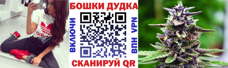 Купить наркотик Палласовка АМФ  A-PVP  NBOMe  Конопля  Cocaine  Гашиш  МЕФ 