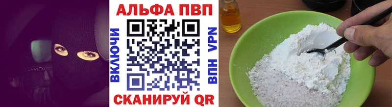 Альфа ПВП СК КРИС Палласовка