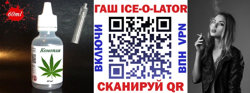 Cannafood конопля  Палласовка 
