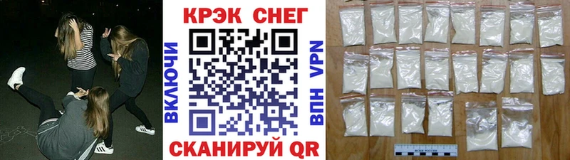 КОКАИН 97%  мега как войти  Палласовка 