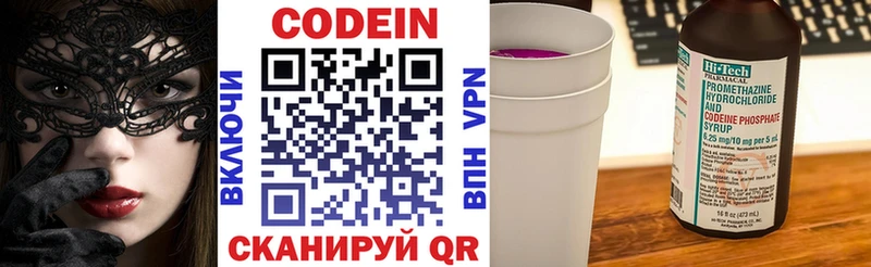 Кодеиновый сироп Lean напиток Lean (лин)  дарк нет клад  Палласовка  как найти закладки 