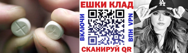 Экстази Punisher цены наркотик Палласовка