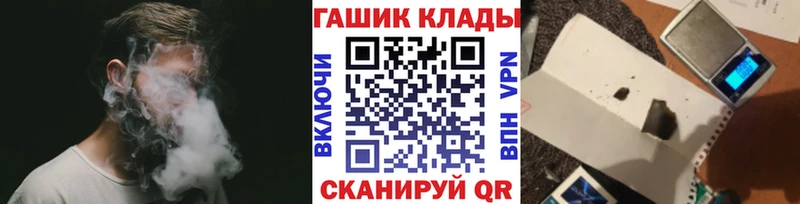 ГАШ Premium  Палласовка 