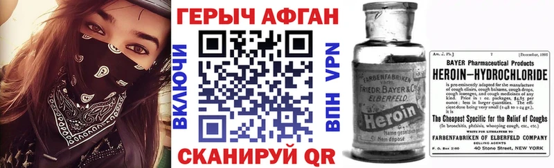 ОМГ ОМГ маркетплейс Палласовка Героин Heroin