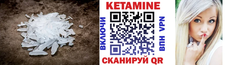 Кетамин ketamine  ссылка на мегу ссылка  Палласовка 