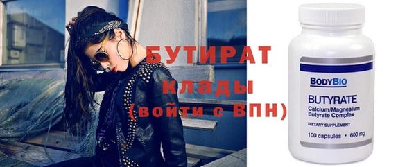 альфа пвп VHQ Абинск
