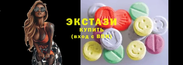 спиды Алексин