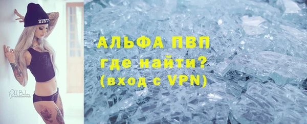 бошки Алексеевка
