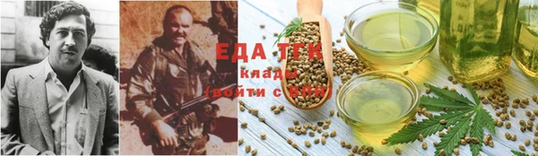 спиды Алексин