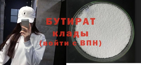 марки nbome Рославль