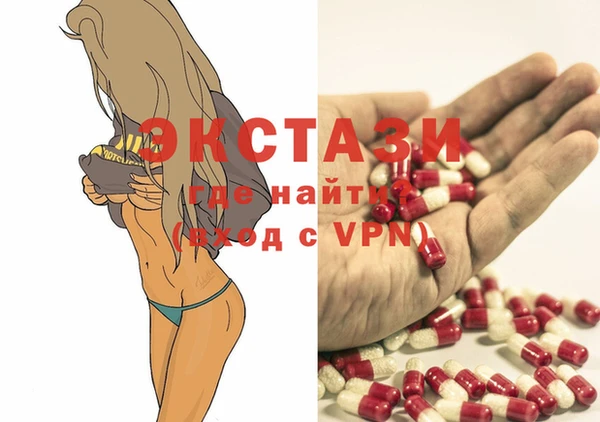 спиды Алексин