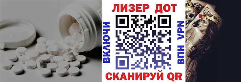 ЛСД экстази ecstasy shop формула kraken Палласовка где купить наркоту