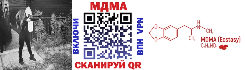 MDMA молли  Палласовка 