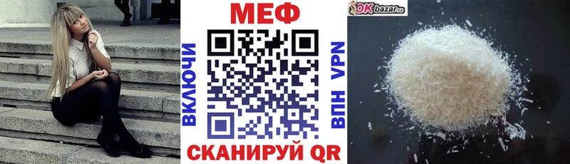 Мефедрон мяу мяу  Палласовка 