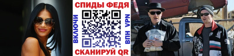 Метамфетамин Декстрометамфетамин 99.9%  Палласовка 