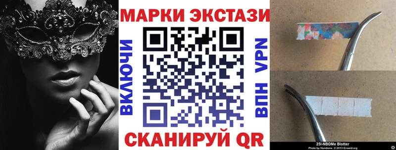 купить закладку  Палласовка  MEGA   Марки N-bome 1500мкг 